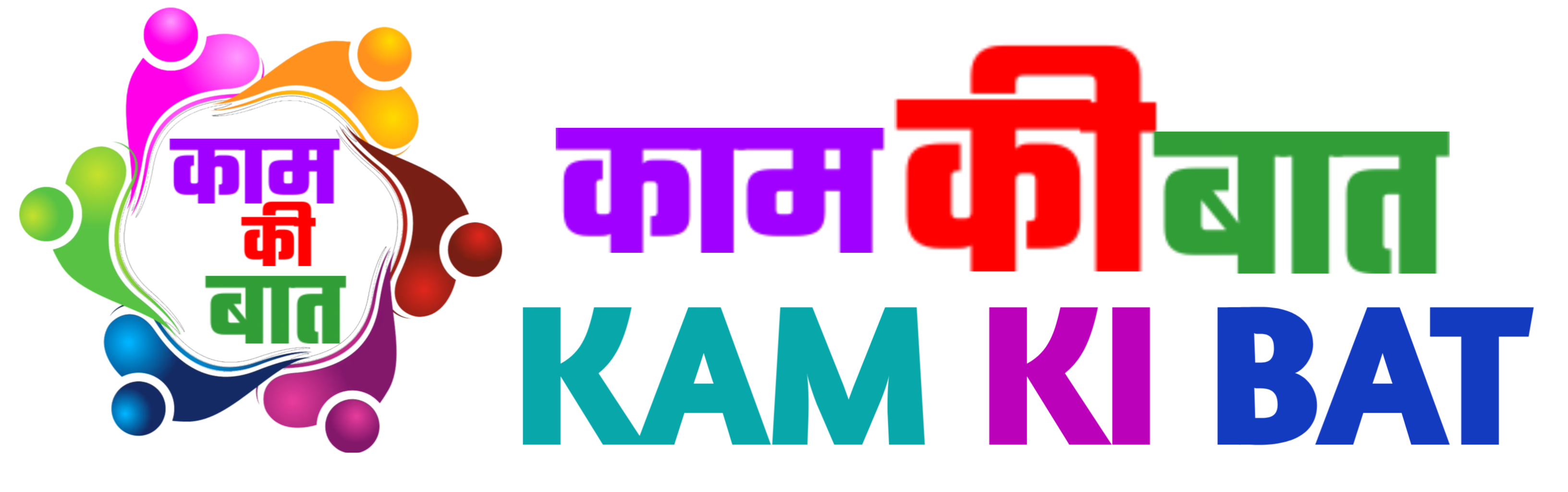kamkibat.in